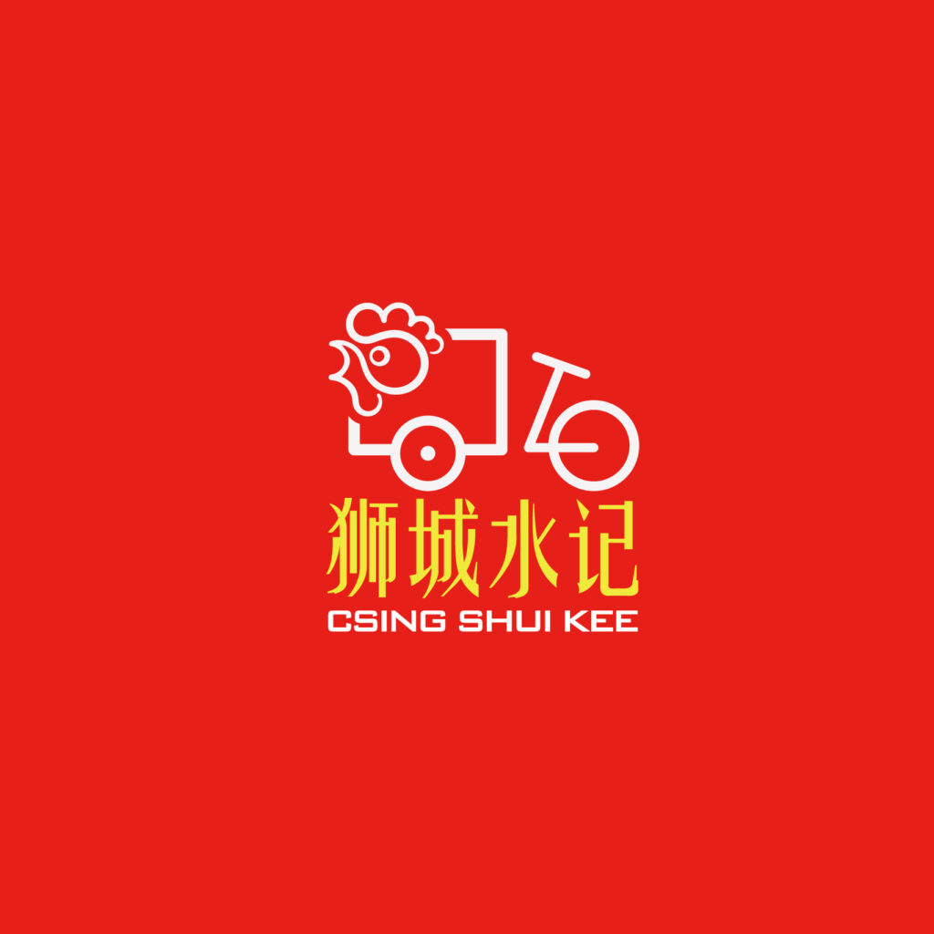 csing shui kee 01 csing shui kee 01